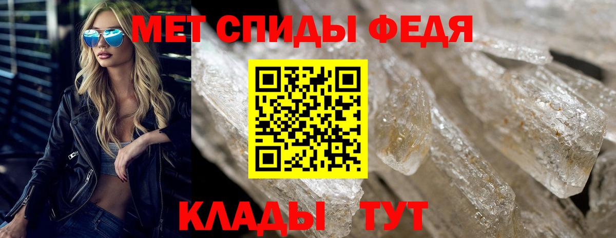 АМФЕТАМИН VHQ Обнинск