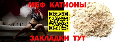 кокаин Славянск-на-Кубани