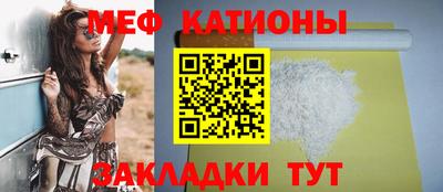 кристаллы Сланцы
