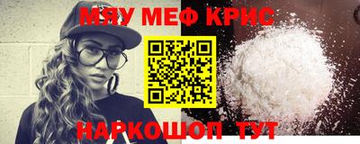 MDMA Premium VHQ Славгород