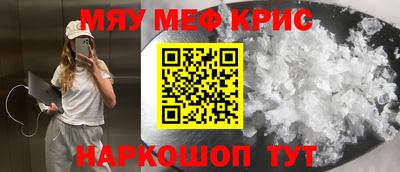 кокаин Славянск-на-Кубани