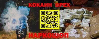 кристаллы Сланцы