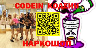 кристаллы Сланцы
