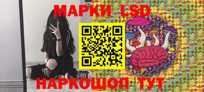 кристаллы Сланцы
