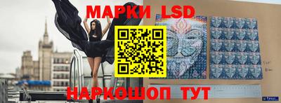 кристаллы Сланцы