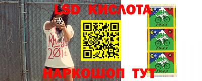 кристаллы Сланцы