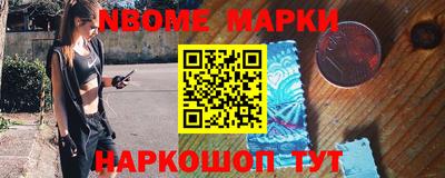 кристаллы Сланцы