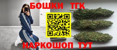кокаин Славянск-на-Кубани