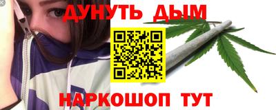 кокаин Славянск-на-Кубани