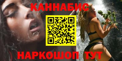 кокаин Славянск-на-Кубани