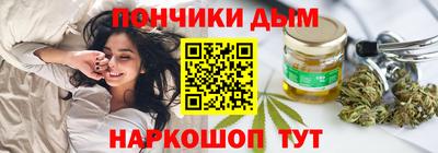кокаин Славянск-на-Кубани