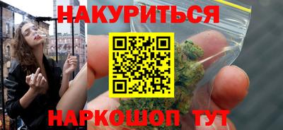 кристаллы Сланцы