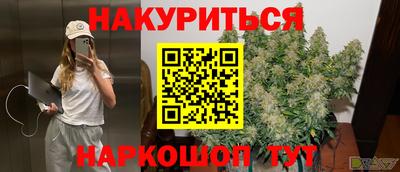 MDMA Premium VHQ Славгород