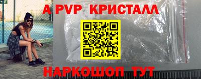 кокаин Славянск-на-Кубани