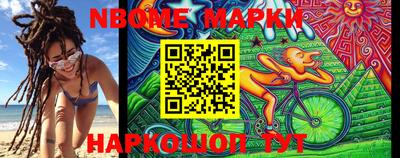 кокаин Славянск-на-Кубани