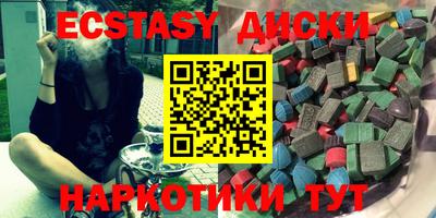 MDMA Premium VHQ Славгород