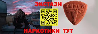 кристаллы Сланцы