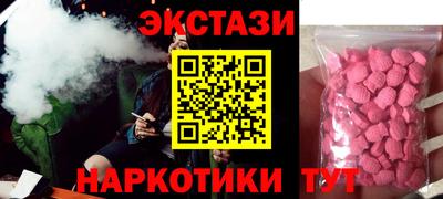 кристаллы Сланцы