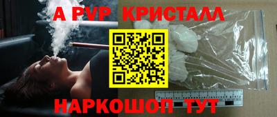 кокаин Славянск-на-Кубани