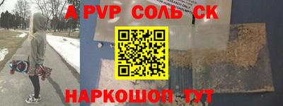 кристаллы Сланцы