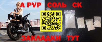 кристаллы Сланцы
