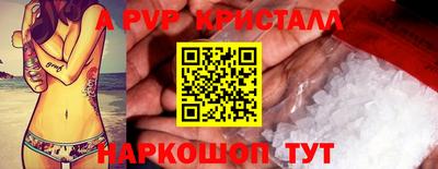 кокаин Славянск-на-Кубани