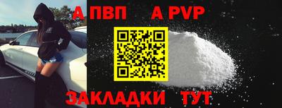 кокаин Славянск-на-Кубани
