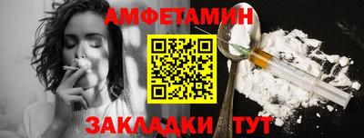 кокаин Славянск-на-Кубани