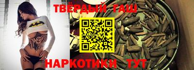 кокаин Славянск-на-Кубани
