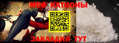 кристаллы Сланцы