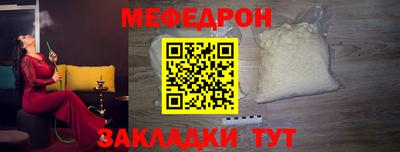 MDMA Premium VHQ Славгород