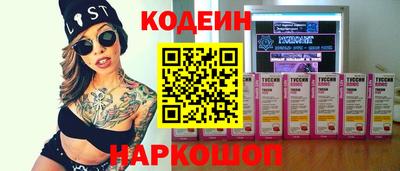 кокаин Славянск-на-Кубани