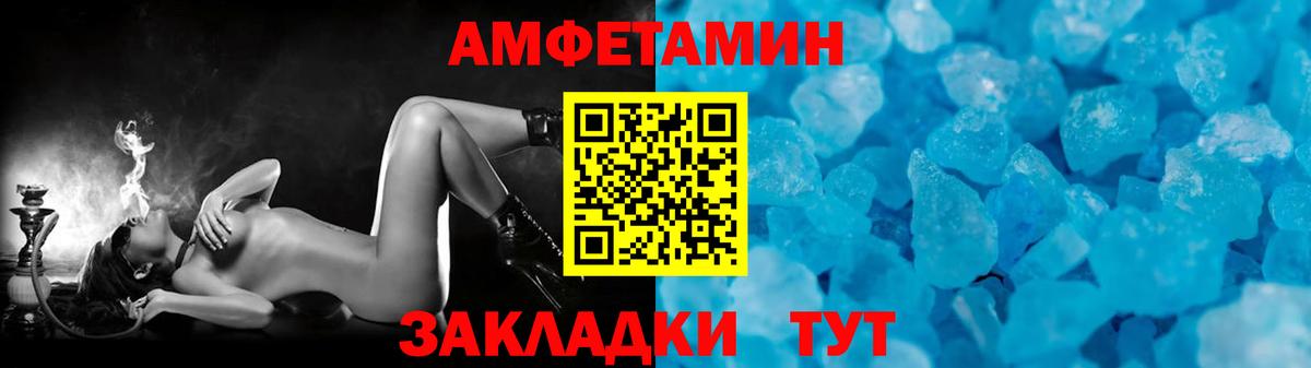 Обнинск  Первитин мет  Вход с VPN 