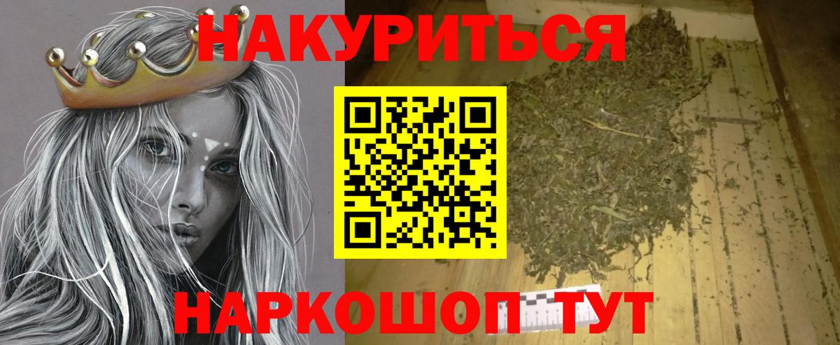 МАРИХУАНА Bruce Banner  Марихуана Amnesia  Бошки Шишки Bruce Banner  Канабис THC 21%  Вход с VPN  Обнинск 