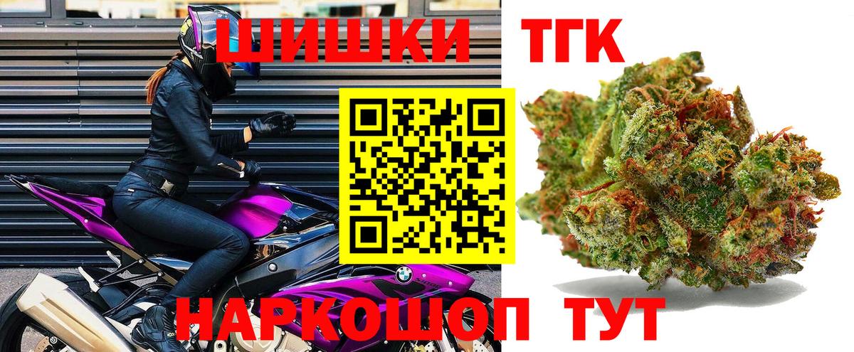 Канабис семена Обнинск